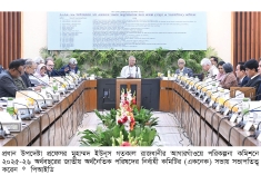 একনেকে ২২ প্রকল্প অনুমোদন সম্প্রসারণ হবে ইস্টার্ন রিফাইনারি  