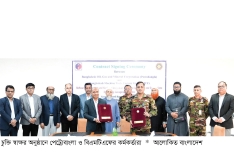 গ্যাস ব্যবস্থাপনায় ডিজিটাল নজরদারি ও বিলিং অটোমেশন 