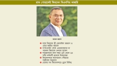 তারেক রহমানকে স্বাগত জানাবেন ‘৫০ লাখ’ মানুষ