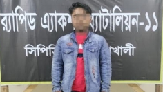 নোয়াখালীতে যুবককে কুপিয়ে হত্যা, শীর্ষ সন্ত্রাসী দেলু গ্রেপ্তার