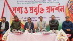 চুয়াডাঙ্গায় দিনব্যাপী পণ্য ও প্রযুক্তি প্রদর্শন মেলা অনুষ্ঠিত