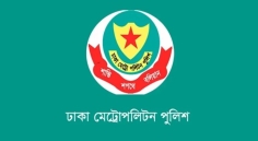 এভারকেয়ার হাসপাতাল ও সংলগ্ন এলাকায় ড্রোন ওড়ানো নিষিদ্ধ