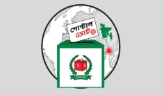 প্রবাসীদের জন্য সুখবর, বাড়লো পোস্টাল ভোটে নিবন্ধনের সময়