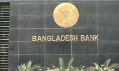 ব্যাংক খোলা থাকবে শনিবার