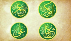 ইসলামের চার খলিফা  