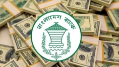 বৈদেশিক মুদ্রার রিজার্ভ ৩২.৮০ বিলিয়ন ডলার