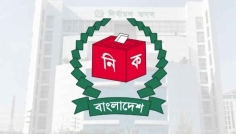 সিরাজগঞ্জে ৬টি আসনে ৪২ জন প্রার্থীর মনোনয়নপত্র উত্তোলন