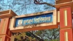 ৩৯ কেন্দ্রে হবে জকসুর ভোটগ্রহণ