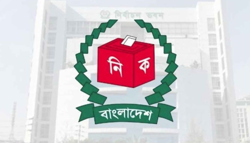 সিরাজগঞ্জে ৬টি আসনে ৪২ জন প্রার্থীর মনোনয়নপত্র উত্তোলন