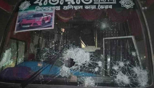 নরসিংদীতে বিএনপির নেতাকর্মীদের গাড়িবহরে হামলা, চালক আহত