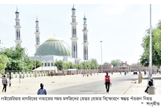 নাইজেরিয়ায় মসজিদের ভেতর বোমা বিস্ফোরণ  