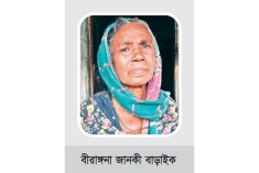 বীর মুক্তিযোদ্ধা স্বীকৃতির অতৃপ্তি নিয়েই মারা যান বীরাঙ্গনা জানকী  