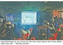 তারেক রহমানের প্রত্যাবর্তন গ্রামে গ্রামে আনন্দের স্রোত  