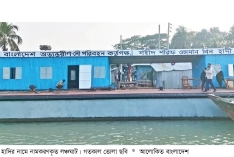 হাদির নামে লঞ্চঘাটের নামকরণ  