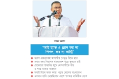 রাজসিক ফেরা, প্রতিহিংসা পরিহারের ডাক  