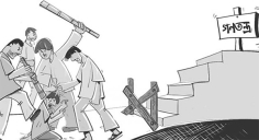 গণতন্ত্র উত্তরণই একমাত্র মুক্তির পথ  