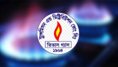 এলএনজি টার্মিনালের রক্ষণাবেক্ষণে তিতাস এলাকায় গ্যাসের স্বল্পচাপ