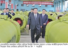 মিসাইল উৎপাদন বাড়ানোর নির্দেশ কিমের  