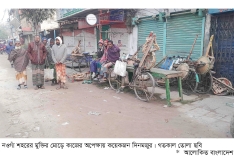 শীতে আয় কমেছে শ্রমজীবীদের  