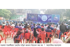 নির্বাচন ও গণভোটে সচেতনতা বাড়াতে সাতক্ষীরায় প্রচারণা  