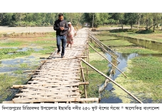 ইছামতি নদীর ওপর সেতু নির্মাণের দাবি  