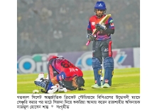 শান্তর সেঞ্চুরি, মুশফিকের ফিফটি  