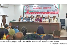 ‘রাষ্ট্রের প্রাতিষ্ঠানিক কাঠামোর দুর্বলতায় সহিংসতা ঘটছে’  