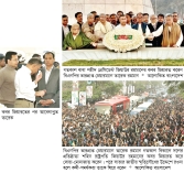 ১৮ বছর পর বাবার কবর জিয়ারত, অশ্রুসিক্ত তারেক  