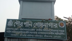 জীবননগরে কাজে আসছে না ৫ কোটি টাকার পানি শোধনাগার