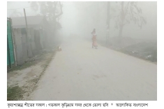 চারদিন সূর্যের দেখা নেই কুড়িগ্রামে  