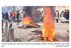 বিএনপির প্রার্থী ঘোষণা নিয়ে উত্তপ্ত গফরগাঁও  