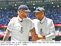 অস্ট্রেলিয়ার মাটিতে ১৫ বছরের আক্ষেপ ঘুচল ইংল্যান্ডের  