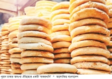 পুরান ঢাকার ঐতিহ্যবাহী বাকরখানি সুবাস ছড়াচ্ছে  
