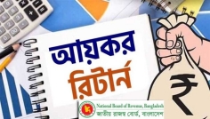 আয়কর রিটার্ন দাখিলের সময় আরও একমাস বৃদ্ধি