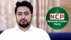 জামায়াতের সঙ্গে জোটকে সমর্থন জানিয়ে নাহিদকে ১৭০ নেতার চিঠি