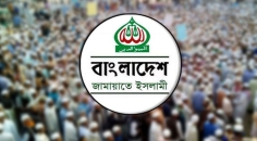 জামায়াতের মহাসমাবেশ স্থগিত