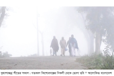 শীতে কাঁপছে গ্রামীণ জনপদ জীবনযাত্রা ব্যাহত  