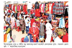 দিনাজপুরে জমে উঠেছে শীতবস্ত্রের কেনাকাটা  