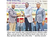 প্রথম জাতীয় জুনিয়র ও যুব ক্লাব কাপ উশু শুরু  