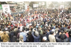 সারা দেশে সড়ক অবরোধ অবস্থান  