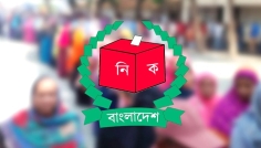 মনোনয়নপত্র জমার শেষ দিন আজ, সংগ্রহ ছাড়িয়েছে ৩ হাজার