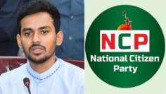 এনসিপিতে যোগ দিলেন আসিফ মাহমুদ, অংশ নেবেন না নির্বাচনে
