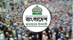 ব্যবসায়ীদের চাঁদাবাজবিরোধী মানববন্ধনে হামলা, জামায়াতের নিন্দা