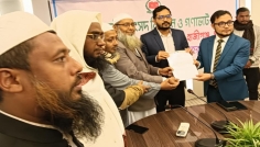 চাঁদপুর-৫ আসনে হাতপাখা প্রতীকের প্রার্থীর মনোনয়ন ফরম দাখিল