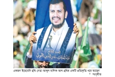 ইসরায়েলকে কড়া হুঁশিয়ারি হুথির  