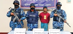 ভোলায় কোস্ট গার্ডের অভিযানে সন্ত্রাসী আটক  