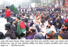 বিচারের দাবিতে অবরোধ অবস্থান  