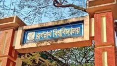 জকসু নির্বাচন আজ