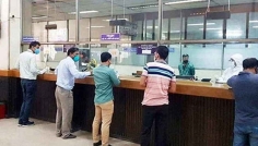 ব্যাংক হলিডে: বুধবার বন্ধ থাকবে লেনদেন