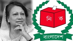 খালেদা জিয়ার মৃত্যুতে নির্বাচন কমিশনের শোক